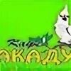 Какаду могилев