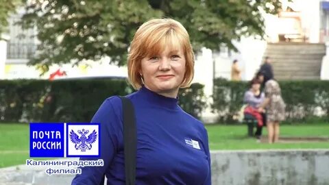 Почта черняховского