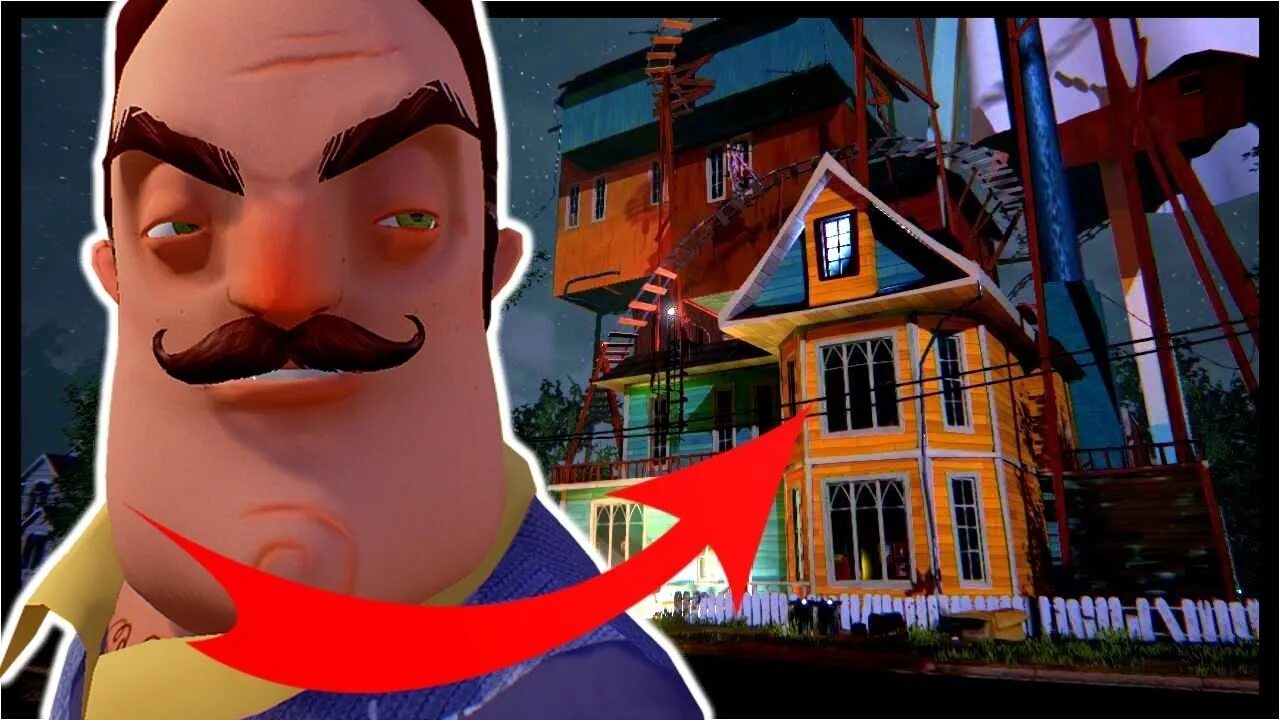 Привет сосед горячая линия. Привет сосед 2 дом соседа. Hello Neighbor Alpha 2 дом. Привет сосед Альфа 1 дом. Дом соседа Альфа 3.