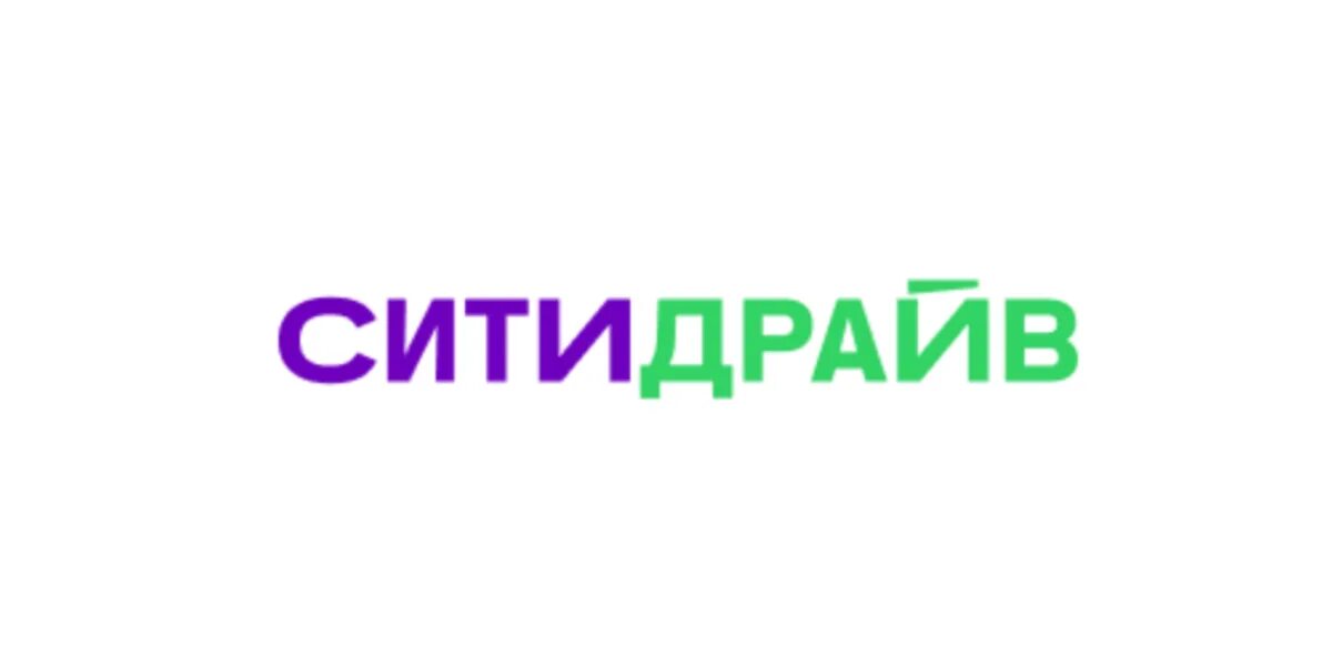 Аренда сити драйв. Сити драйв. Сити драйв лого. Систидрайв каршеринг логотип. Сити драйв реклама.