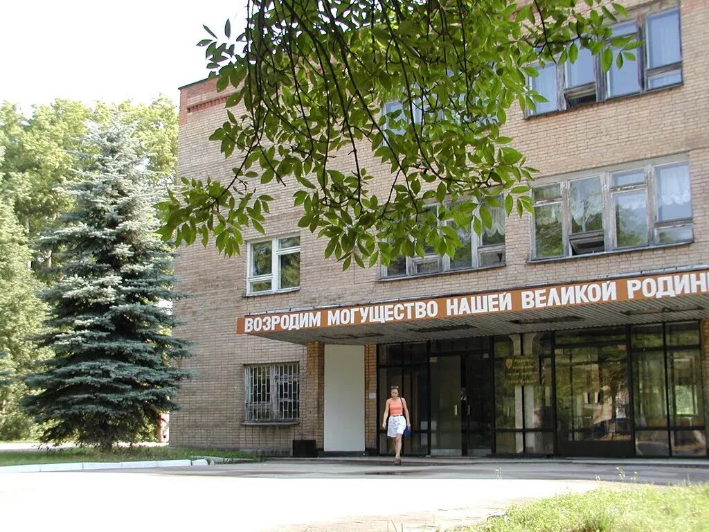 нии геодезии полигон красноармейск. красноармейск московская область геодезия. нии геодезия. фкп нии геодезия красноармейск. нии геодезия.