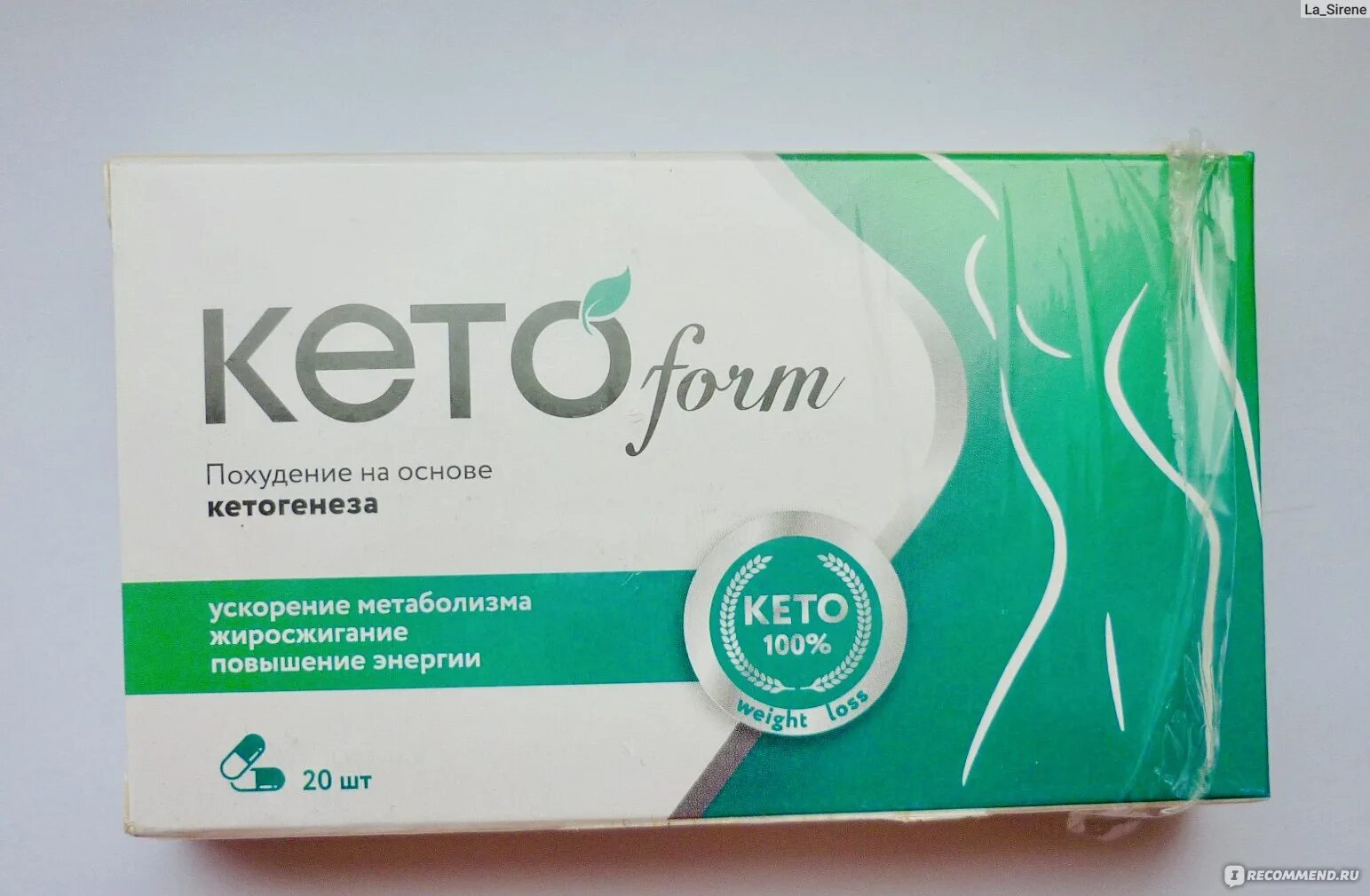 Кетоформ. Препарат Ketoform. Капсулы для похудения Ketoform. Таблетки для похудения кетоформ. Квинсента цена в аптеках