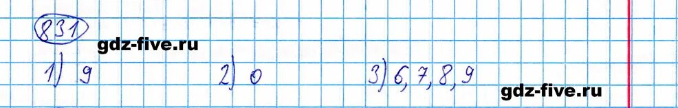 A=190° математика. Математика 5 класс на листочке. Математика 5 класс стр 42 номер 1. Математика 5 класс учебник номер 847. Математика номер 5.