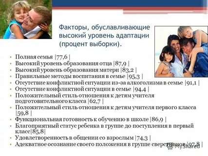 Общая обстановка это