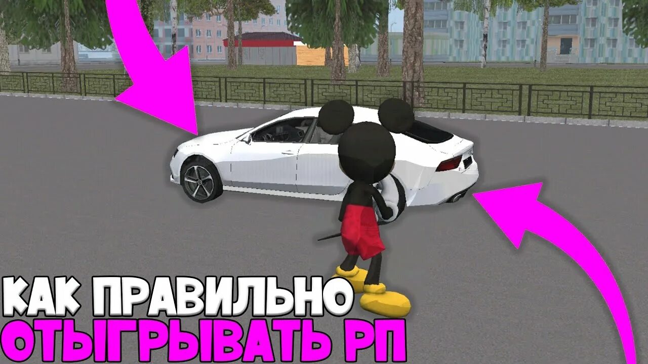 Как отыгрывать рп в матрешка рп. Рп отыгровка матрешка. рп отыгровки матрешка рп. термины матрешка рп. правильная отыгровка рп на матрешке рп.