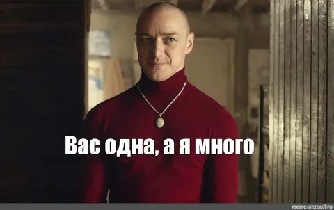Не получается улучшить сплит