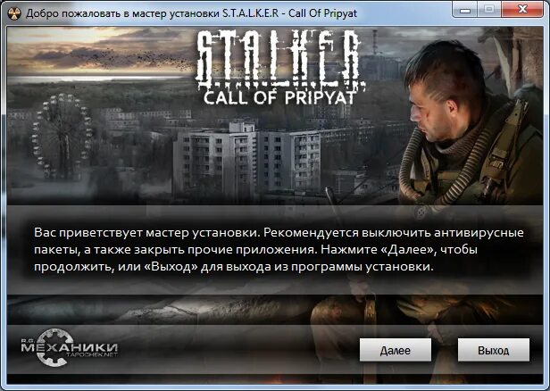 Gsc game world проекты