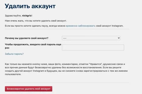 Ютуб просит войти в аккаунт как убрать