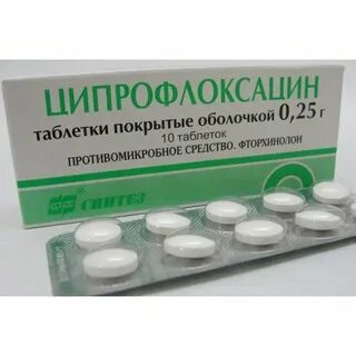 Антибиотики при рожистом воспалении ноги таблетки