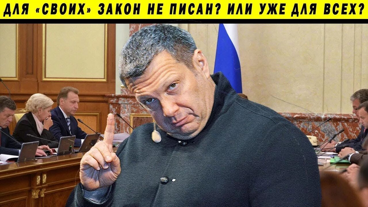 Шафран телеграмм. Шафран телеграмм канал. Соловьев телеграм.