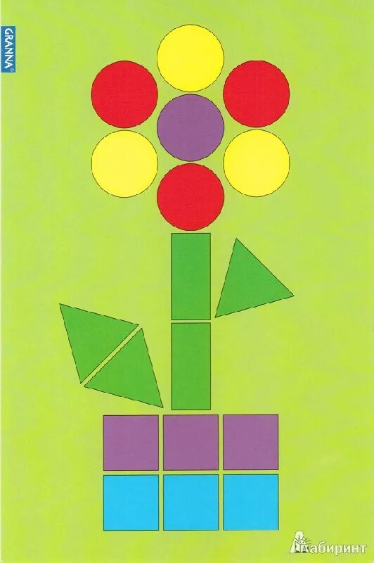 Игра собирать геометрические фигуры. Конструирование цветок в горшке из геометрических фигур. Фигуры из геометрических фигур. Цветы из геометрических фигур. Фигуры из геометрических фигур для детей.