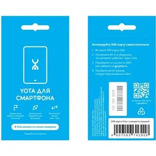 Йота получить сим