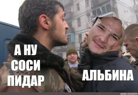 Пидар