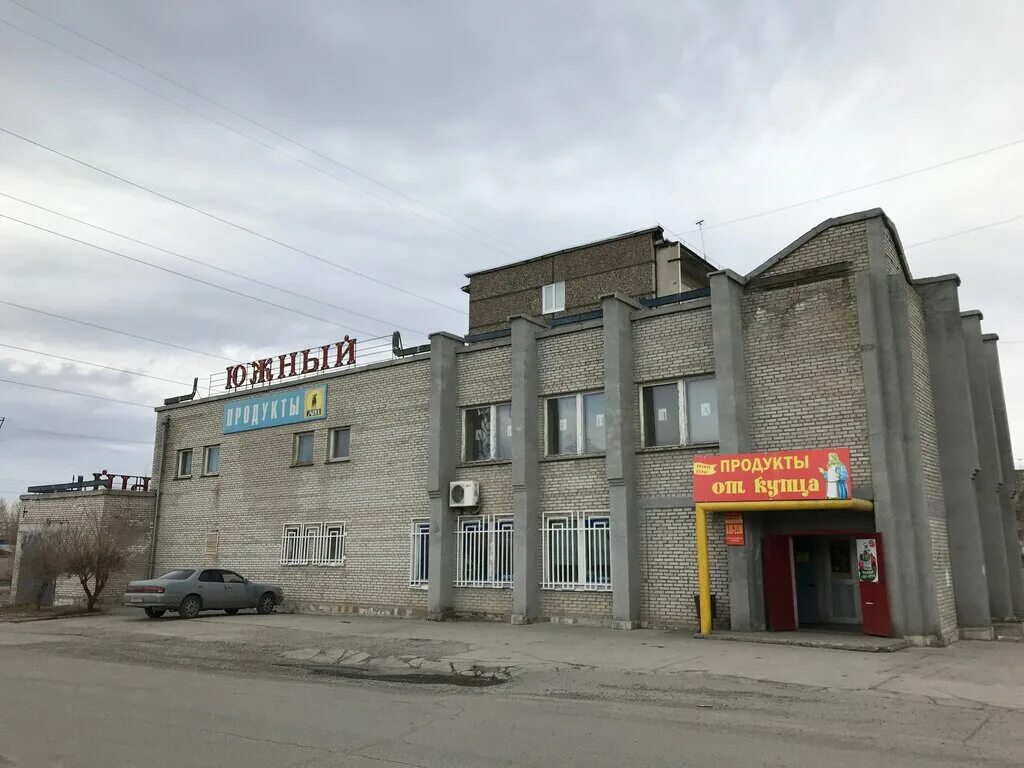 саяногорск магазины. центральный микрорайон дом 43 саяногорск. магазин тема саяногорск. саяногорск продукты. саяногорск продукты.
