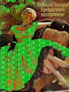 Ты до боли нежная вечеров