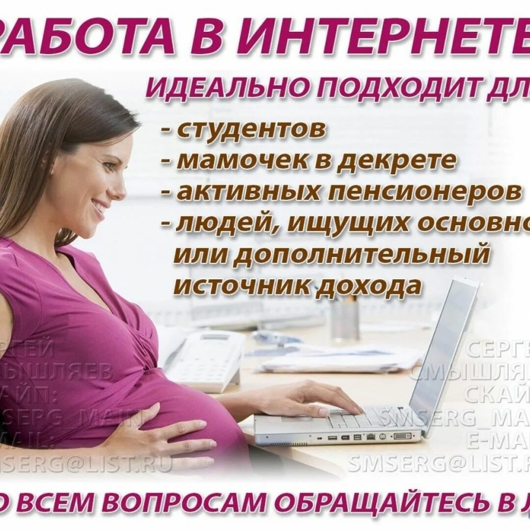 Интернете дому вложений