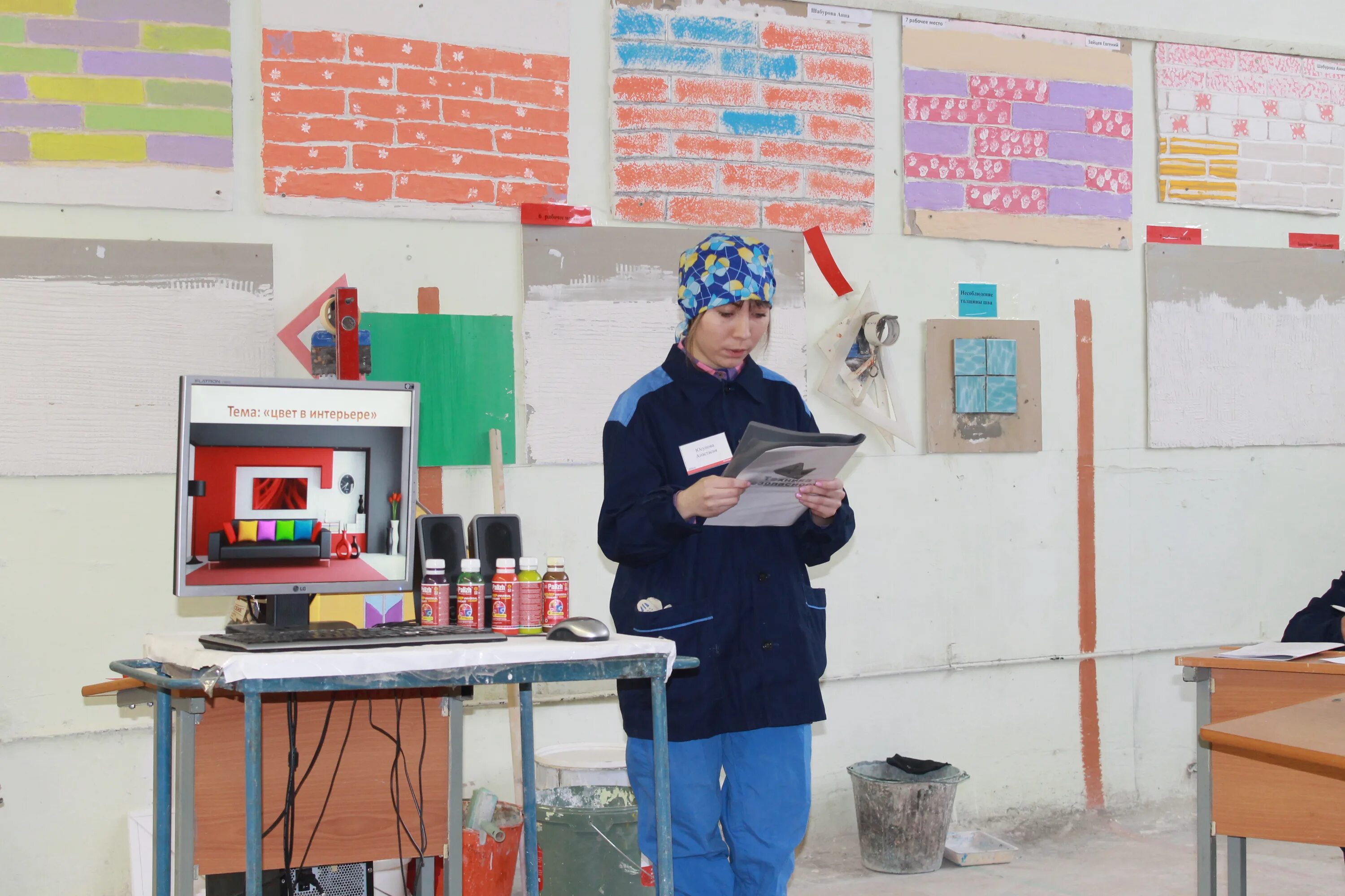 колледж штукатур маляр. оборудование для штукатурной мастерской. маляр техникум. колледж штукатуров маляров. урок учебная практика профессия маляр.