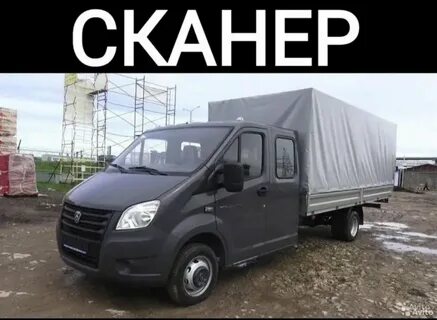 Обзор некст
