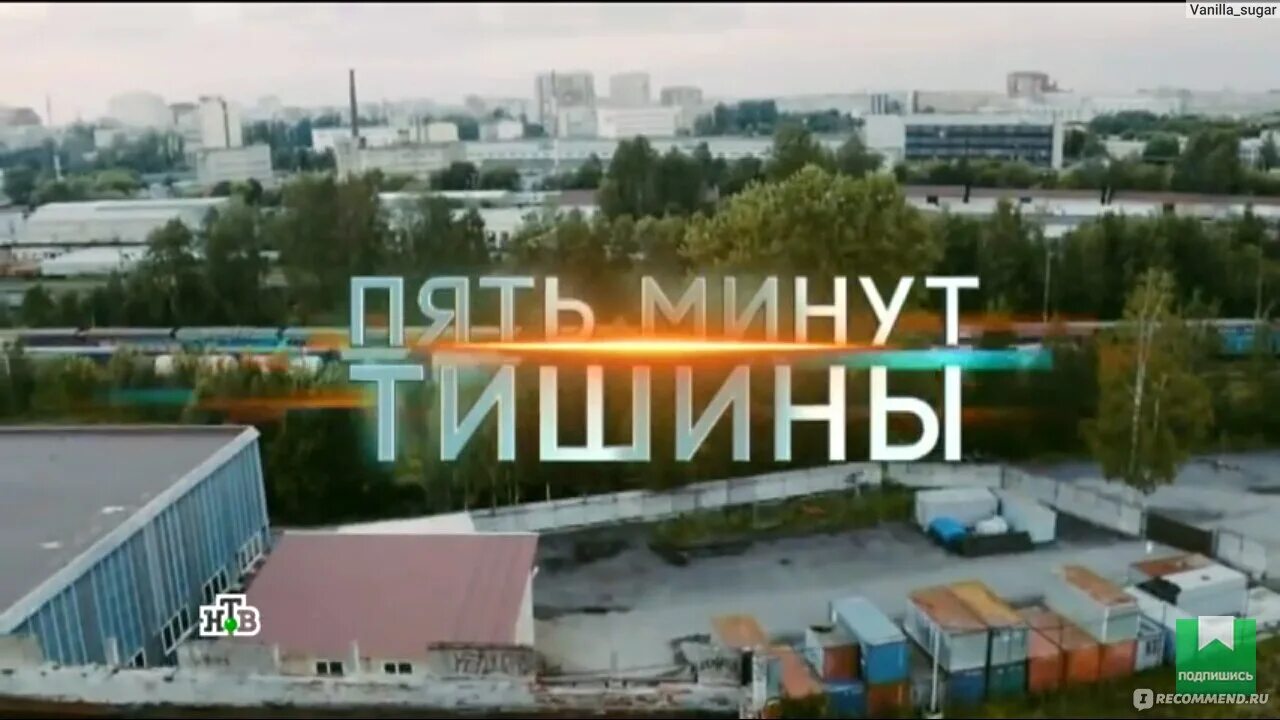 Минута тишины слушать. Звук молчания. Минута памяти. Минута тишины. Минута тишины слушать.
