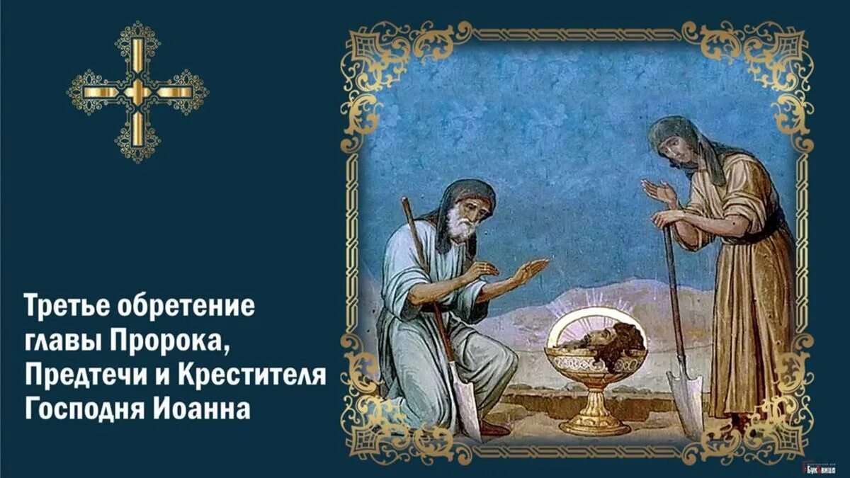 Какой праздник церковный 7 июня 2024 года. Православный календарь. Православный церковный календарь на 2022. Православный календарь на 2024 год с праздниками. Какой праздник церковный 7 июня 2024 года.