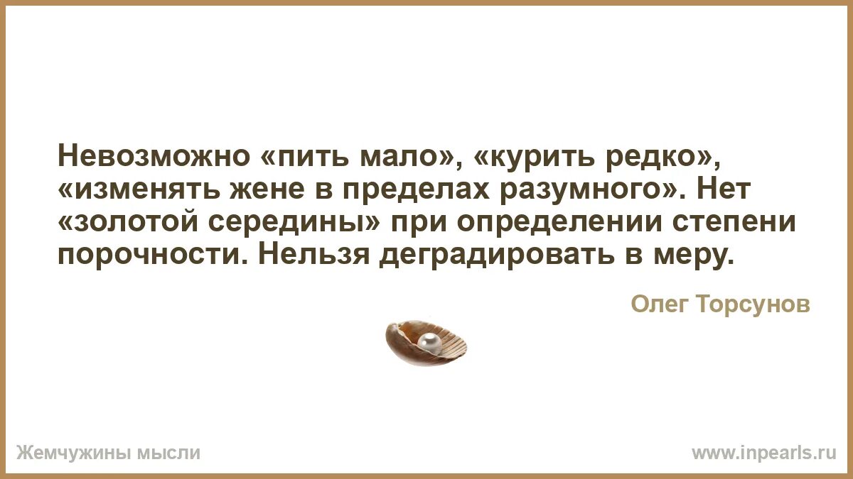 Почему девушке нельзя пить. Почему девушке нельзя пить