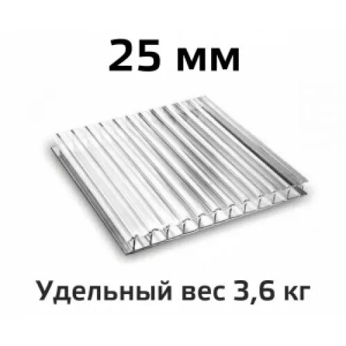 Плотность поликарбоната кг м3. Поликарбонат сотовый Woggel 4мм (б/цв). Поликарбонат Woggel 4 мм. Сотовый поликарбонат вес 1м2. Сотовый поликарбонат вес листа.