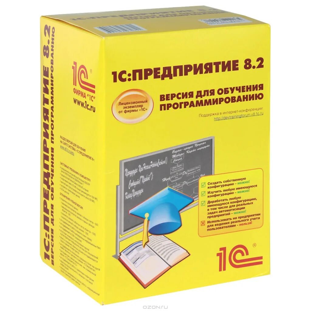 Курсы повышения 1с