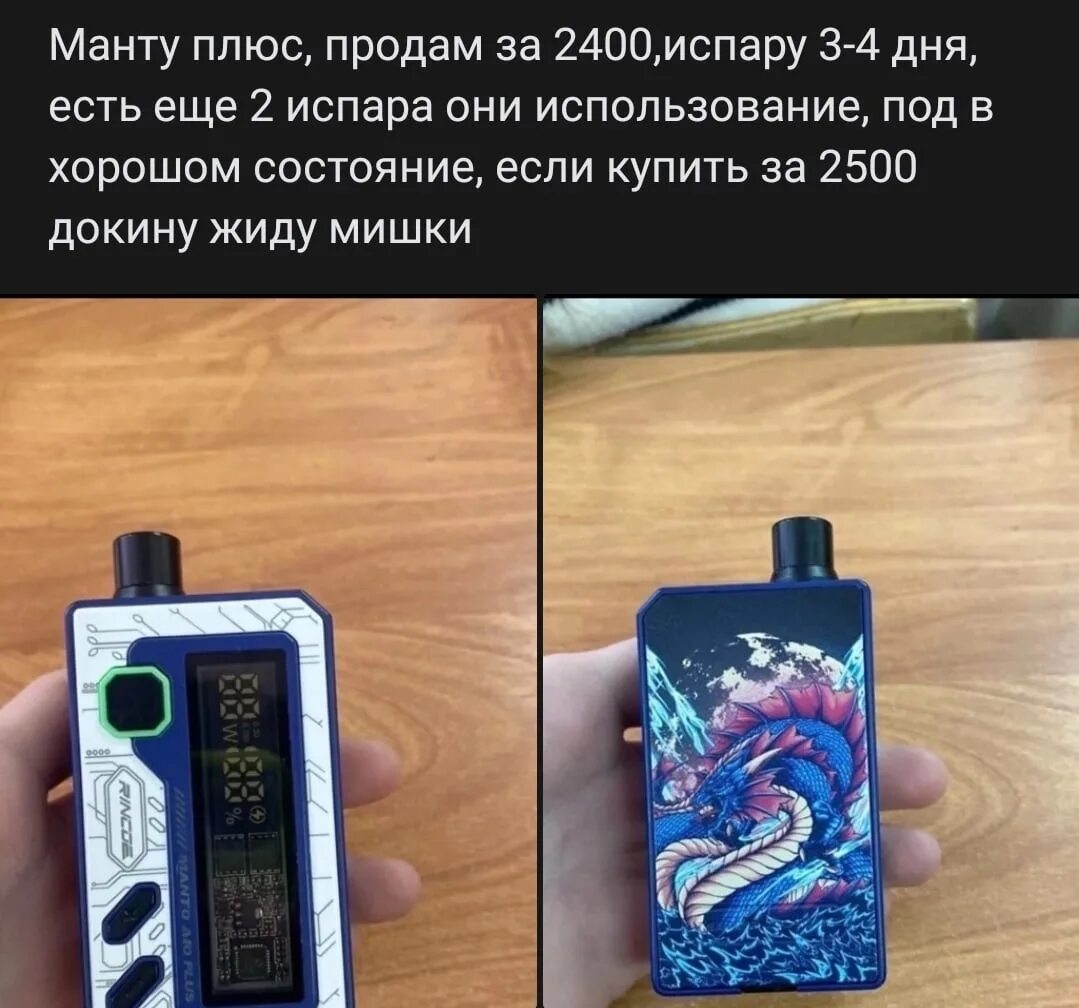 Pod-система eleaf tance max kit. Электронная сигарета вейп 80 ватт. Vaporesso mini kit. Хорошие недорогие вейпы. Компактный vape pod kit.