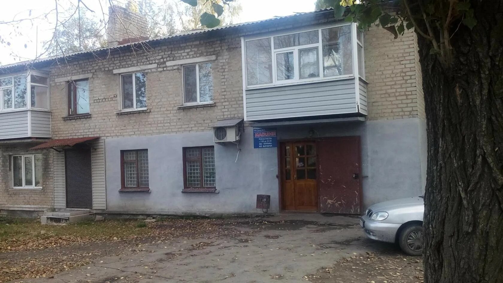 пески луганская область. телефоны ровеньки луганская область. город ровеньки. белолуцк посёлки городского типа луганской области.