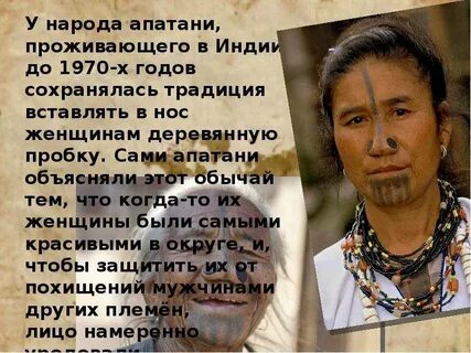Факты о народах