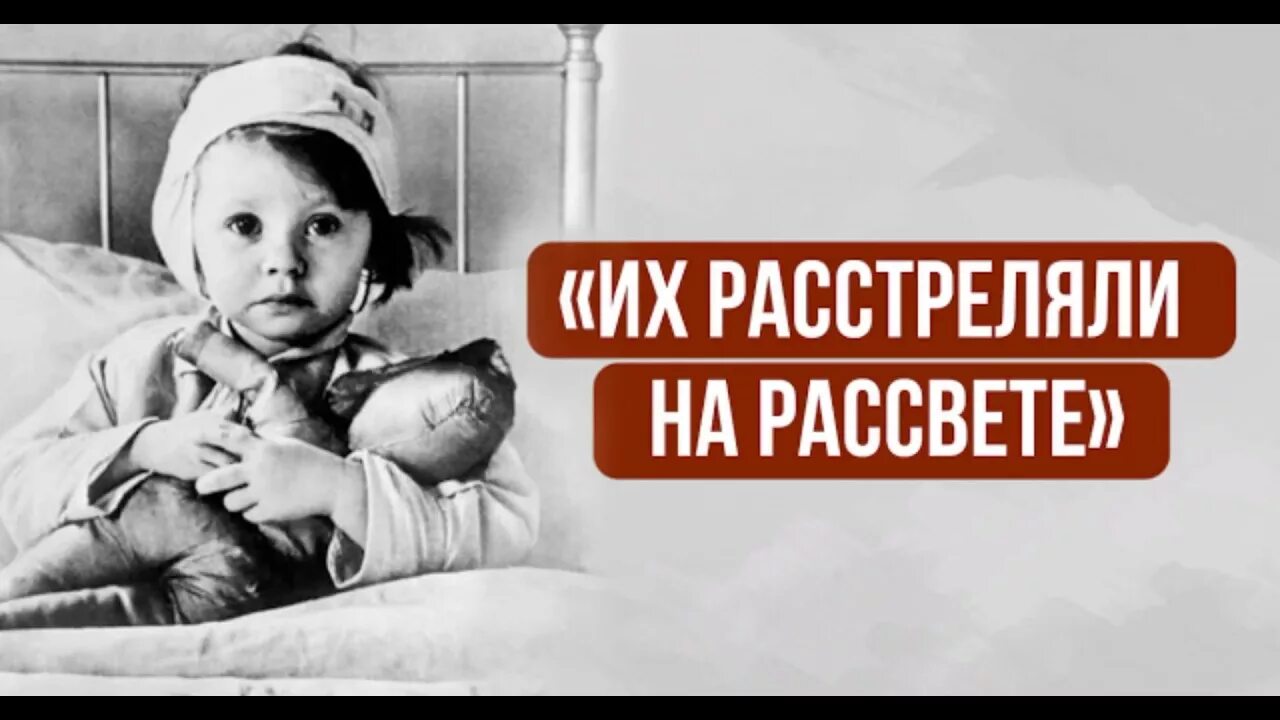 Сперва велели. Их расстреляли на рассвете. Чулочки их расстреляли на рассвете. Стих чулочки. Стих чулочки Муса Джалиль.