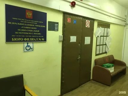 Психоневрологический пожарского 8