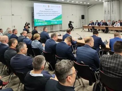 Конференция бутлерова 2024 казань