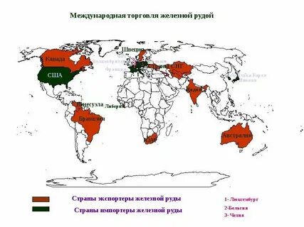 7 стран по запасам железных руд
