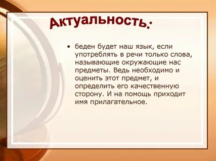 Тайна цель