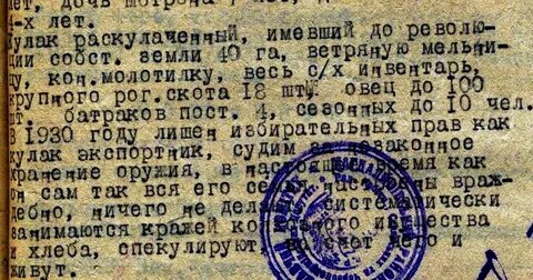 1761 1 о реабилитации жертв политических репрессий