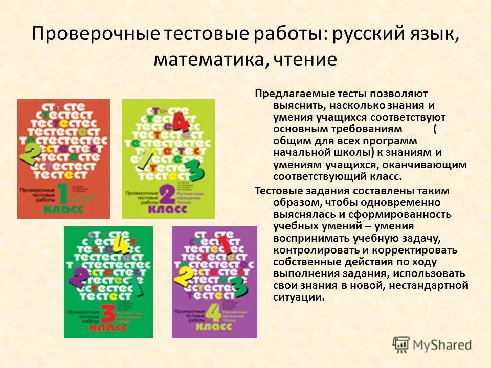 Конструктор рабочих программ по новым фгос 2022-2023. Умк школа россии 1 класс. Конструктор рабочихограмм. Рабочая программа в конструкторе рабочих программ. Конструктор учебных программ.