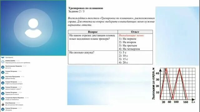 Банк заданий по математической грамотности. Математическая грамотность 9 класс демоверсия. Интерактивными демоверсиями заданий по читательской грамотности. Математическая грамотность 10 класс демоверсия.