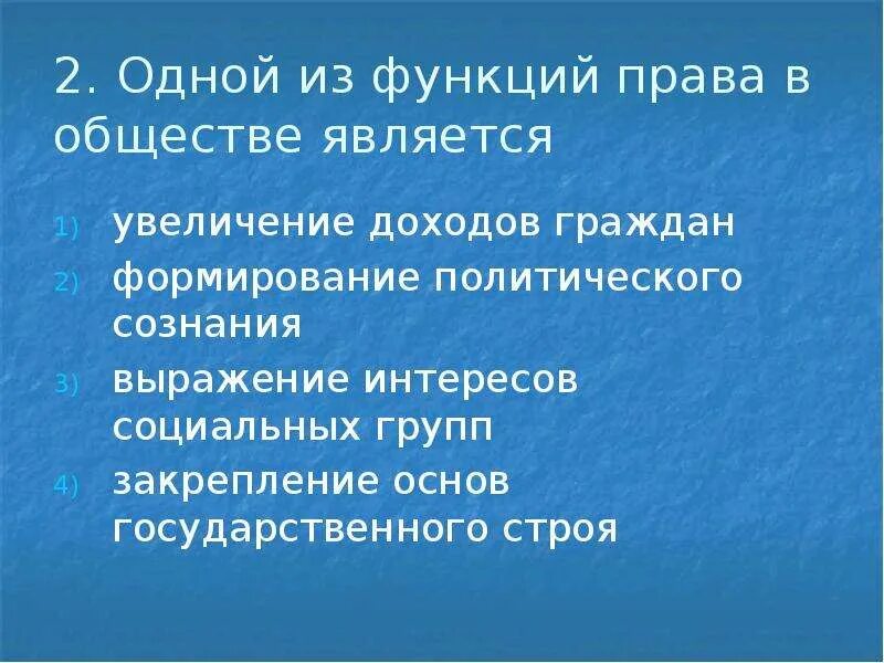 Увеличение являться. Укорочение цикла месячных. Увеличение являться. Увеличение являться. Что увеличивает скорость реакции.