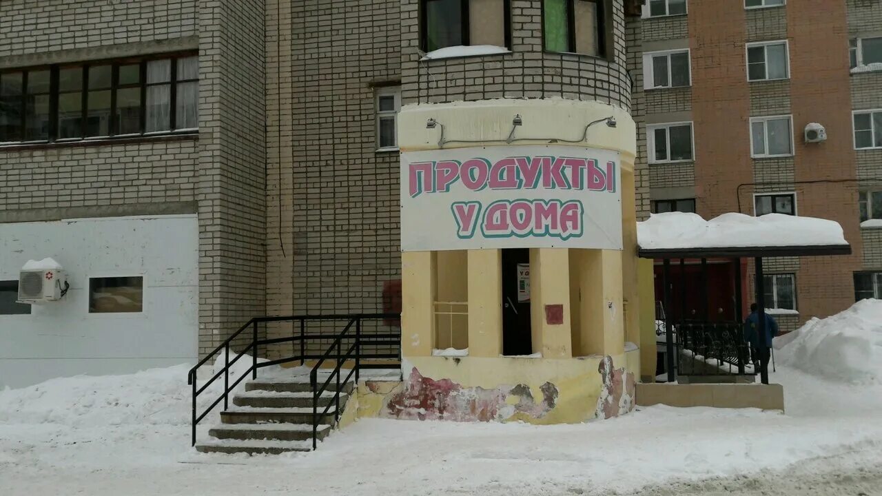 Тургенева 2. Тургенева 2 великие луки. Пушкино ул тургенева 10. Аптека столетник пушкино тургенева 2. Тургенева 2.