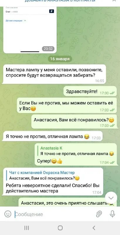 Популярные мессенджеры. Логотипы популярных мессенджеров. Яндекс мессенджер - yandex messenger. @rf200_now telegram. Крипта от дурова.