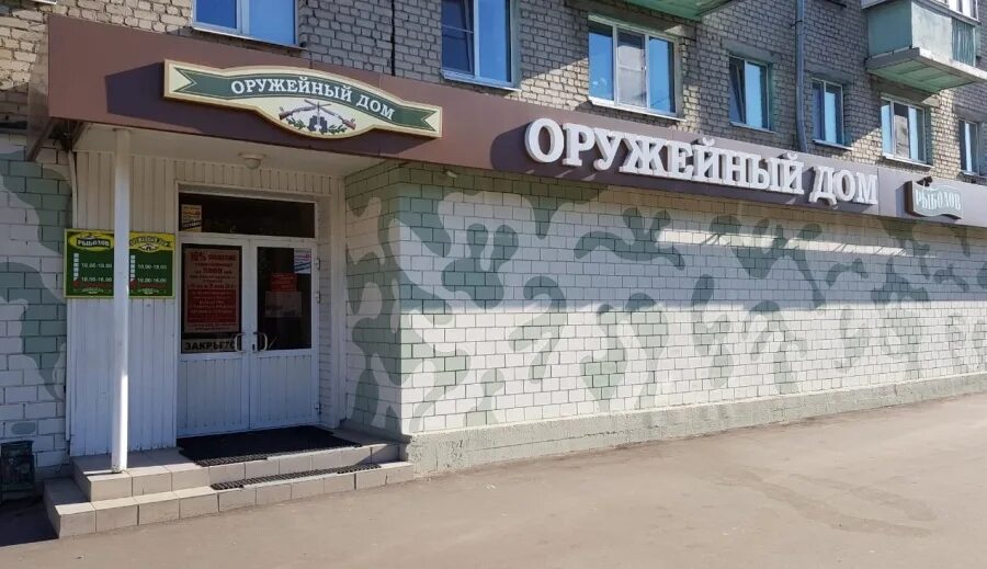 охотники на троллей восстание титанов. охотник за смертью книга. трансформеры прайм охотники на чудовищ восстание предаконов. трансформеры прайм охотники на чудовищ восстание предаконов. трансформеры прайм 3 восстание предаконов.