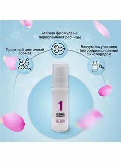 Лалами каталог