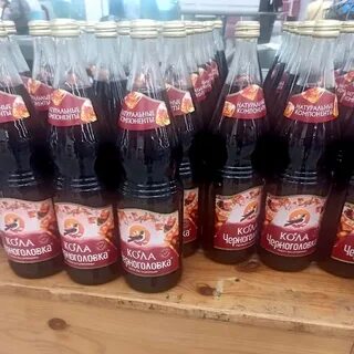 Колу черноголовку