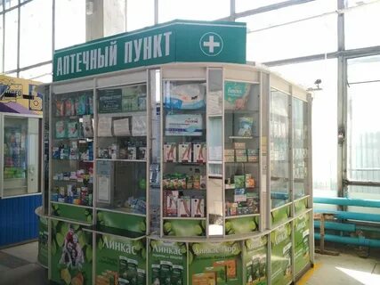 Аптечный киоск
