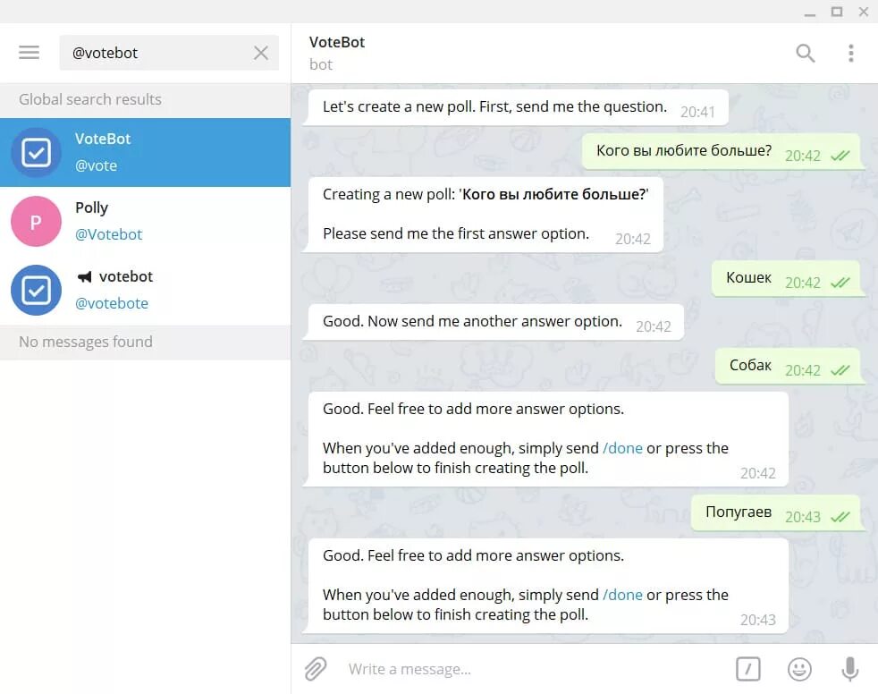 Vote bot. Опрос в Telegram bot. Vote бот. Как создать опрос в телеграмме. Как опрос бота опрос в телеграмме.