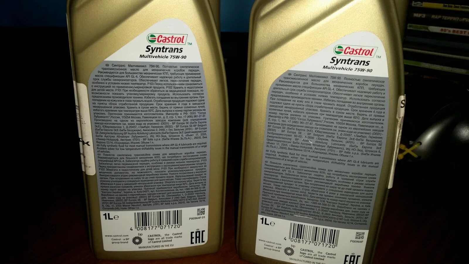 Syntrans multivehicle 75w 90. Castrol syntrans multivehicle 75w-90 gl-4. масло в коробку кастрол 75w90 артикул. castrol gl-3 75w-90. масло кастрол 75w90 transmax manual.