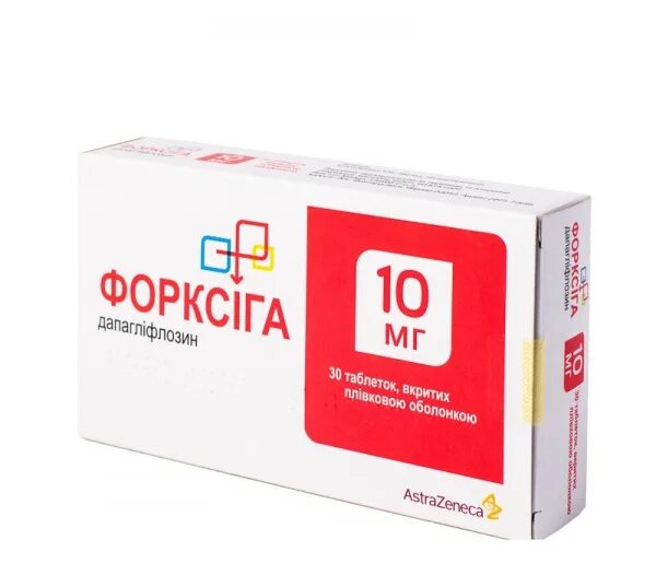 Форсига 10 инструкция по применению аналог. Пармелекс таблетки инструкция по применению.