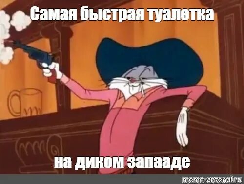 Наггетсы ковбой мем. Кричащий ковбой в небе. Картошка ковбой мем. Ковбой мем. Орущий ковбой джимми барнс.