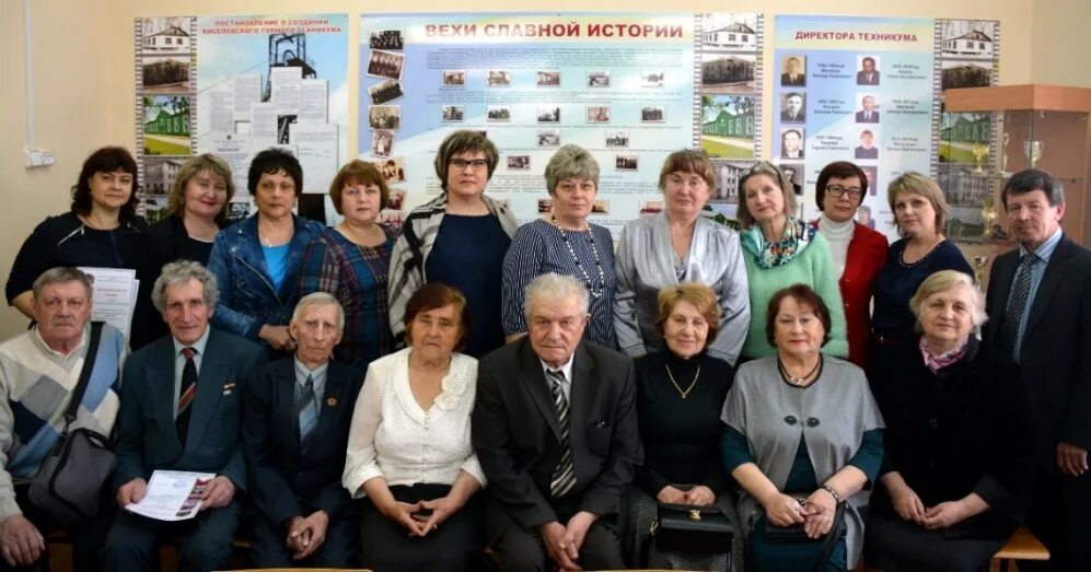 Горный техникум снежное. Курганинский техникум. Кизеловский горный техникум преподаватели. Горно-алтайский экономический техникум. Сусуманский горный техникум.